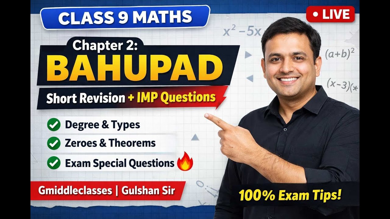 बहुपद Short Revision ⚡ | Class 9 Maths Chapter 2 | IMP Questions