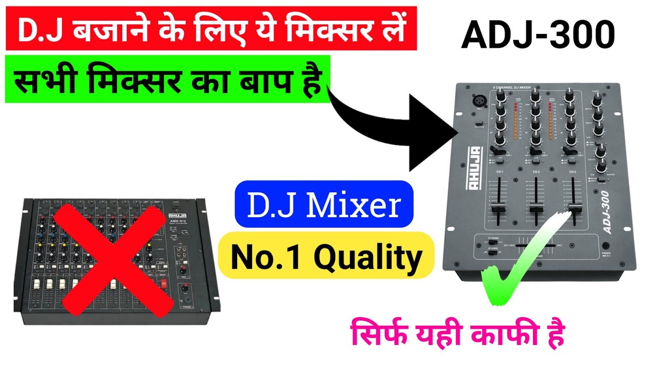 Ahuja ADJ300 Mixer Price 3 Channel DJ Mixer Review And Details ADJ Mixer No.1 Quality 🔥🔥