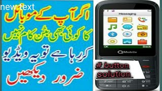 qmobile e4 keypad jumper sloution