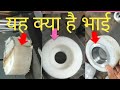 Yah kya hai bhai gajab #viralvideo #longvideo #vidio 