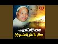 Mawal Makansh El Asham Yaba موال مكنش العشم يابا 