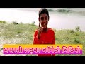 Sharaarati boy comedy