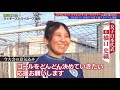 【出場チーム紹介】KPMGカップ ブラインドサッカークラブチーム選手権2020