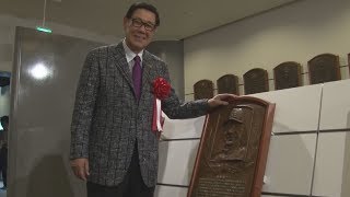 田淵氏が野球殿堂入り 阪神、西武で活躍