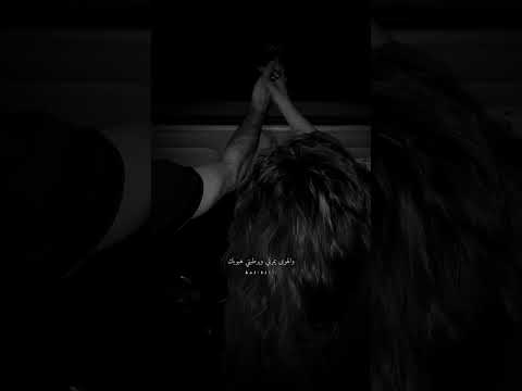 بس انت حبيبي شعر عراقي 