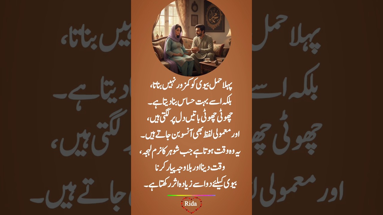 Deep line 🥀💥❤️‍🩹 | Urdu shayari | WhatsApp status | 