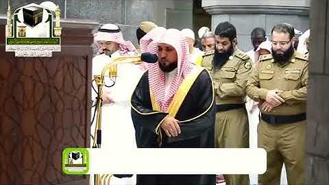 إصدار قرآني يضم روائع المرئيات للشيخ ماهر المعيقلي~ تلاوات بياتية وكردية من اجمل ما قرأ المعيقلي