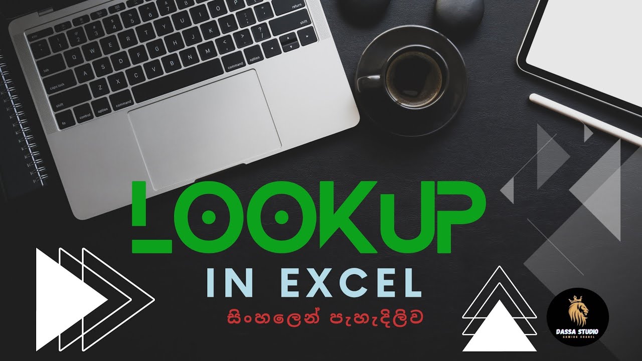 How to Use LOOKUP Function in Microsoft Excel | Sinhala Tutorial - YouTube