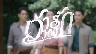 [PROMO] Camelia: Surviving Beauty | TV3 (Malaysia)