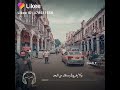 تعلم معنى الوفاء