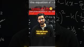 Lesson of Life🥺💯 | Ritik Sir | #ritiksir #life #lesson #class10th #foundation #batch #maths #guru