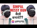 Simpal messy bun by pylptel