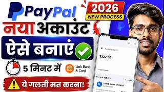 Paypal Account Kaise Banaye 2026 - How To Create Paypal Account In India Paypal Personal Account