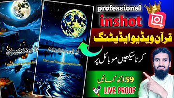 Inshot Quran Editing | How to make Quran video in inshot | Quran video editing tutorial
