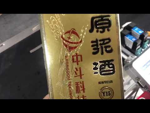 How to print logo / text on the Carton Box / cardboard by Meenjet Mx2 Automatic Batch Coding Machine