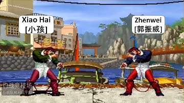 Xiao Hai[小孩] VS Zhenwei[郭振威] KOF 98 FT 15