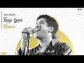 Cheb khaled trig lycee remix new 2022          trabic music remix 