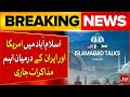 Pakistan Becomes Diplomatic Hub | Iran US Ceasefire Begin | Islamabad Peace Talks Live Updates Today