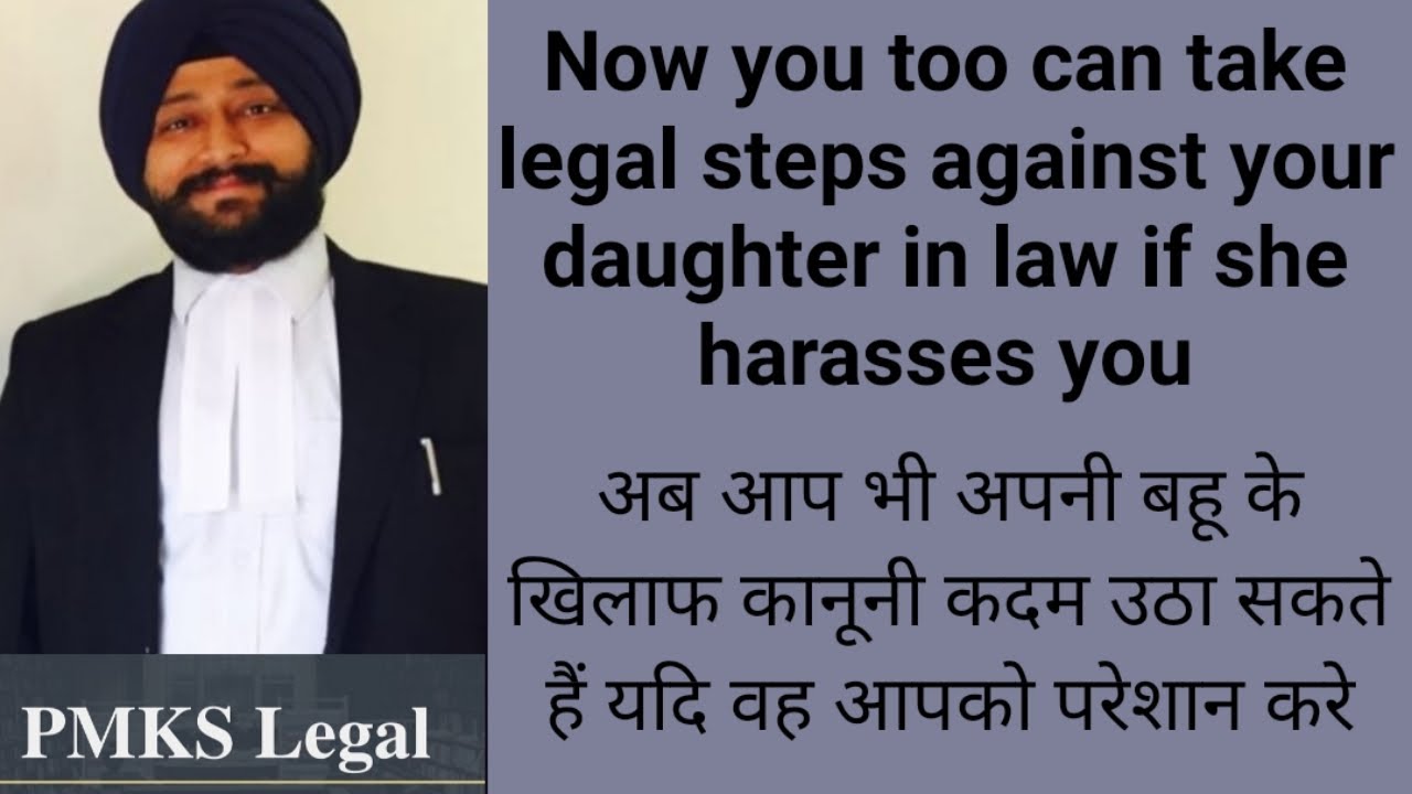 Legal Remedy for InLaws against Daughter in law who causes harassment