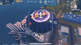 روما اخذ الاول في اول مبارات ببجي موبايل  POGE MOPAEL 1