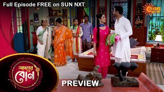 Adorer Bon - Preview | 13 march 2022 | Full Ep FREE on SUN NXT | Sun Bangla Serial