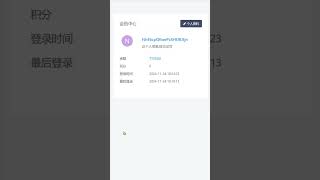 Fastadmin Google登录+Stripe支付充值插件