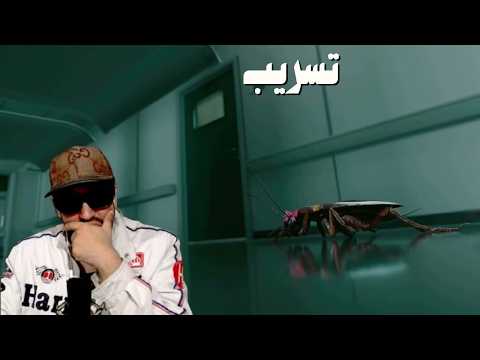 PAUSE FLOW -  Ep sketch  تسريب