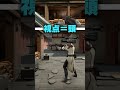 それヤバい！スモークの正しい入り方【0から学ぶValorant】