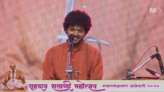 ... live at pralhad maharaj utsav sakharkheda, jan 2020.