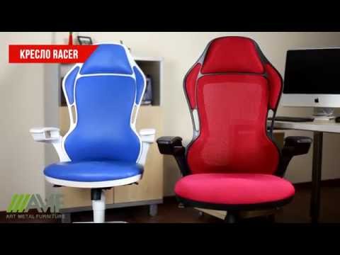 Офисное кресло Racer