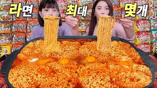 How many ramen did two women eat?🍜 Korea Spicy Ramen MUKBANG!