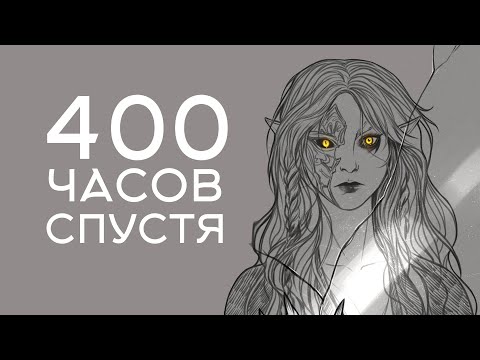 Видео: Обзор Divinity: Original Sin 2 спустя 400 часов