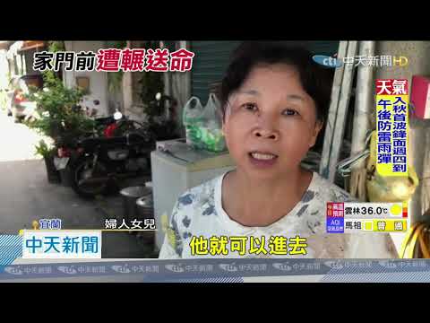 20200908中天新聞　視線死角？　8旬老婦慘遭垃圾車輾斃　送醫不治