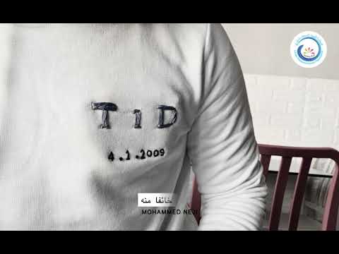 قصة إصابتي بداء السكري     