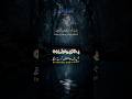 Surah Baqarah | The Cow #shorts #ytshorts #quransurah #surahbaqarah #versevibes #islamicreminder