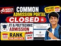 Jexpo Voclet ITI Common Admission Portal Closed Rank কবে বেরোবে ??? সরকারি কলেজ পেতে জেনে নাও