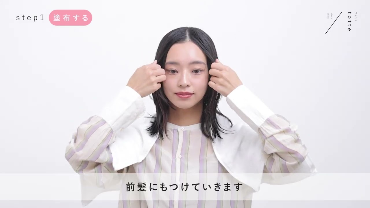マツエク商材 | アイブロウ商材【THREE BEAUTYオンラインストア