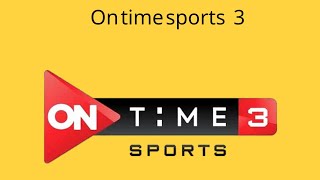 تردد قناة اون تايم سبورت 3 - ONTIME SPORTS 3 على نايل سات 2022