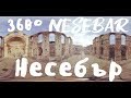 Nessebar Bulgaria ( 360 degree 4K video )