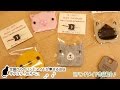 カモミール工房/imokoさん（福岡県）／キーカバー｜ギャラリーのろぺこ