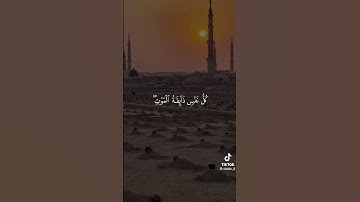 استمع الي القران الكريم دقيقه واحده بس 😌😌♥ #اكسبلور #النظافه #ترند #اهميه #لايك #
