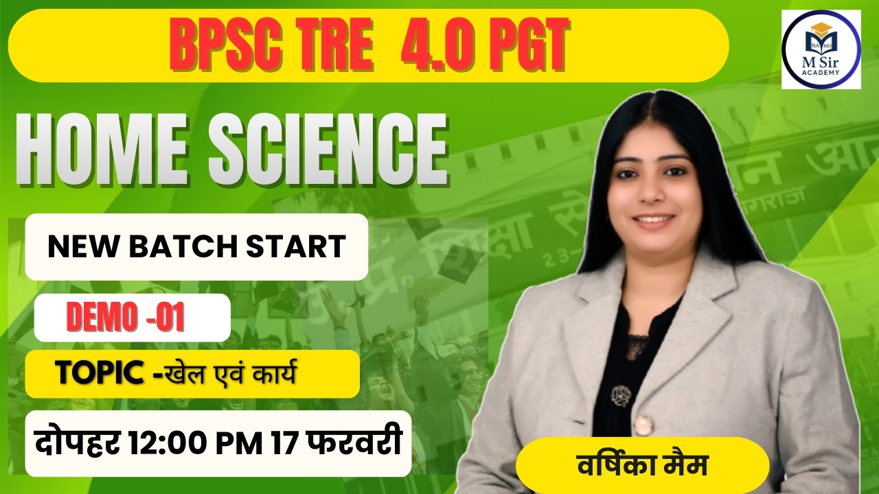 || Home Science || BPSC 4.0 BY VARSHIKA  MaaM|| M Sir Academy के साथ  | | Mushtak sir & Team  | |
