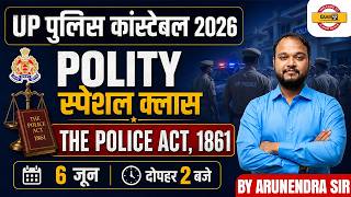 UP CONSTABLE POLITY CLASSES | THE POLICE ACT,1861 | UP CONSTABLE POLITY PRACTICE SET - ARUNENDRA SIR