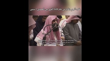 سبحان من وهبه الصوت الجميل #تبارك_الرحمن #fypシ #محمد_اللحيدان #سبحان_الله #fyp #الشيخ #محمد #تلاوات