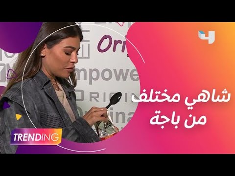 العنود تفضل   من باجة