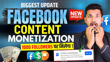 Biggest News :- Facebook Content Monetization on 1000 Followers | Facebook Monetization Update