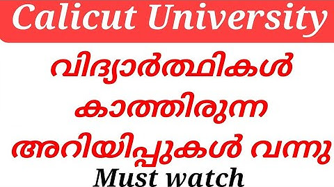 Calicut University latest Notifications published 