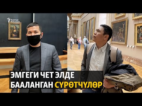 Video: Кантип трамвай депосунун слесары Олег Макоша Американын Флоридалык журналына ылайык, эң мыкты орус тилдүү жазуучу болуп калды