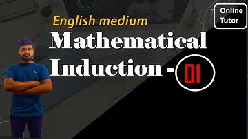 Combined Mathematics | Advanced Level Exam | English Medium | Mathematical Induction 01