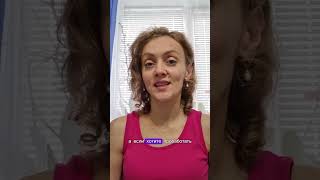 Убираем морщины со лба